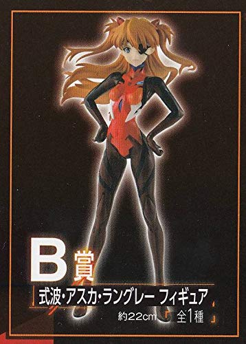 Amazon.co.jp: 【B賞 式波・アスカ・ラングレー (フィギュア) 】 一番